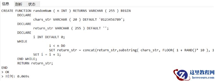 怎么用Mysql存储过程造百万级数据