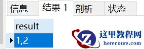 MySQL中CONCAT()函数拼接出现NULL问题如何解决