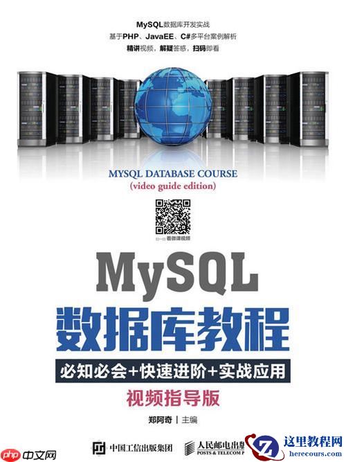 MySQL中创建表时设置自增主键的规则
