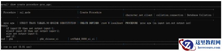 MySQL存储过程的查看与删除方法是什么