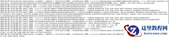 基于Docker与Canal怎么实现MySQL实时增量数据传输功能
