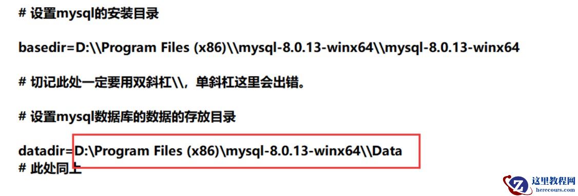 Windows怎么安装MySQL8.0.x 版本