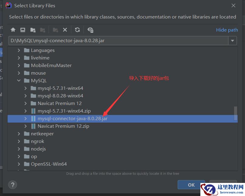 Java怎么连接MySQL数据库