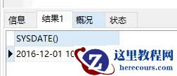 MySQL中的日期时间类型与格式化方式是什么