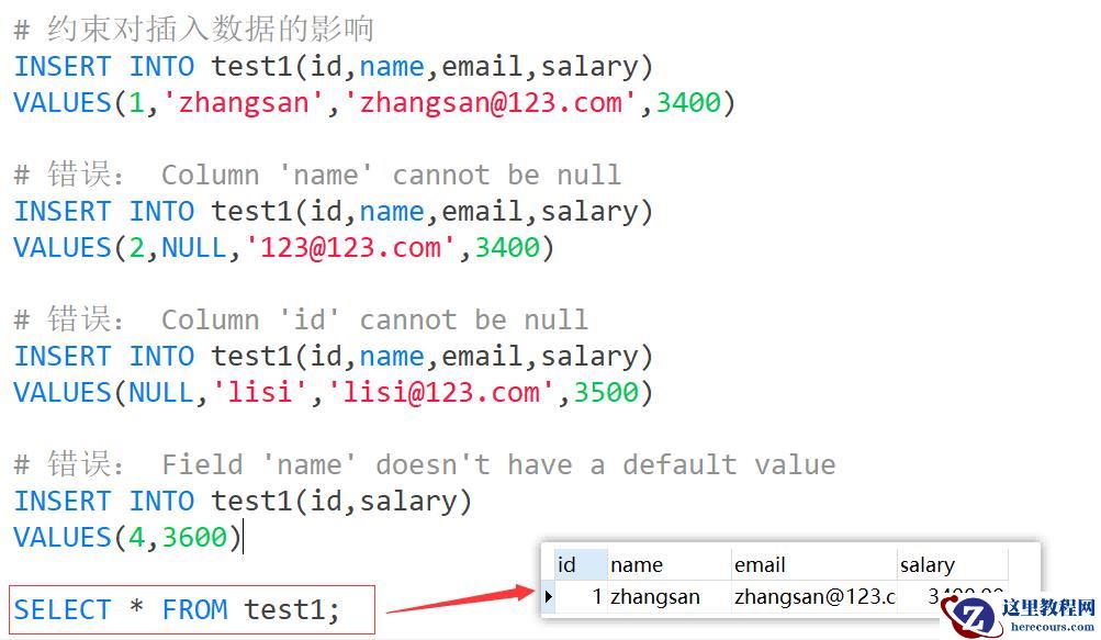 MySQL约束知识点实例分析