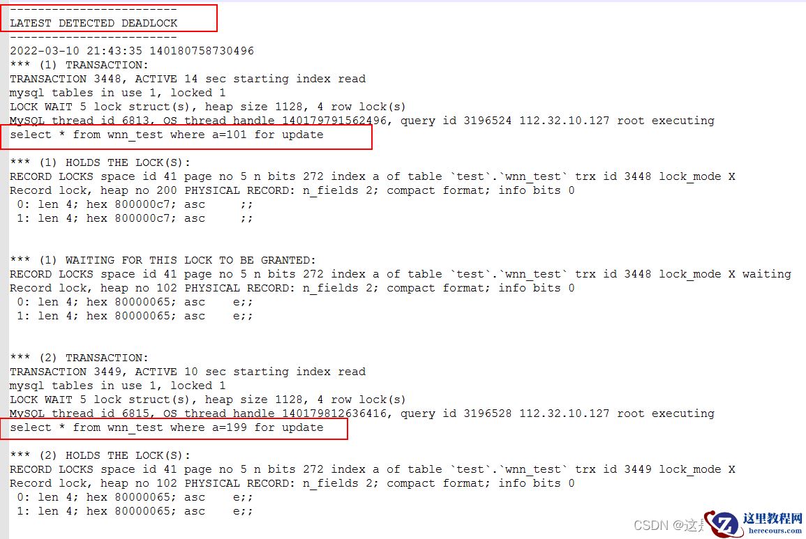 Mysql锁机制中行锁、表锁、死锁如何实现
