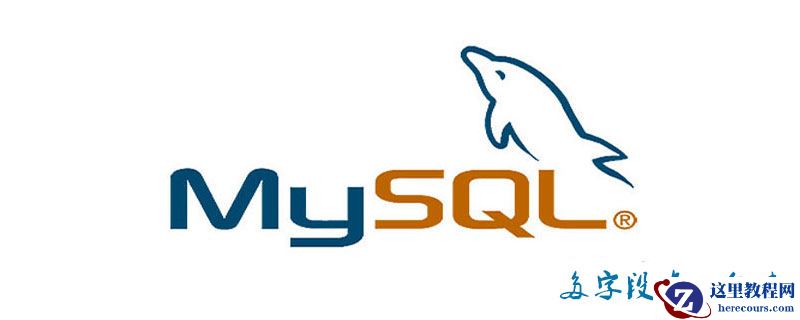 mysql多字段唯一约束