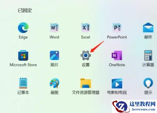 联想天逸笔记本系统如何升级最新版本？分享电脑系统升级方法