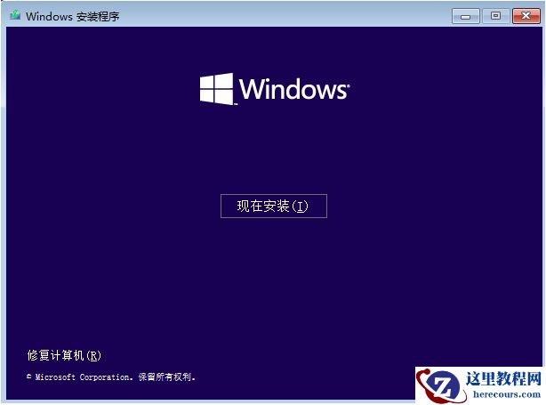 win11怎么安装最快？Windows11安装教程2023最新版