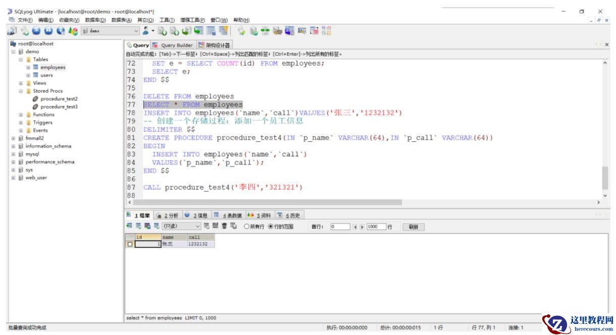 [外链图片转存失败,源站可能有防盗链机制,建议将图片保存下来直接上传(img-tFaNe9UZ-1640232786856)(C:/Users/15014/AppData/Roaming/Typora/typora-user-images/image-20211223113244925.jpg)]