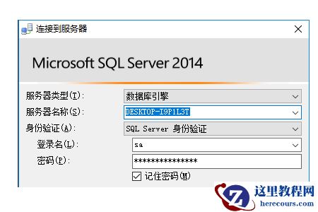 如何创建sql数据库