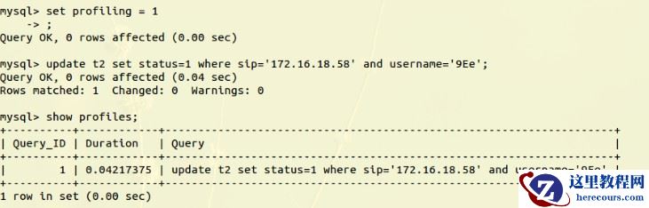 对mysql语句的性能分析与优化