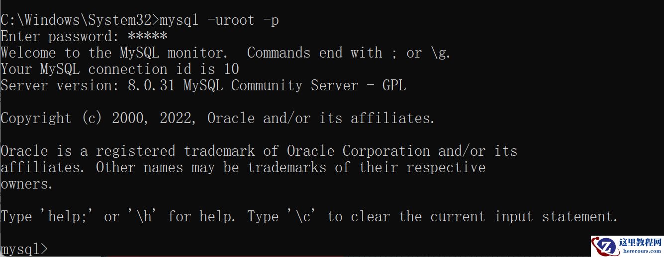 MySQL8.0/8.x忘记密码怎么更改root密码