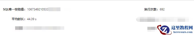 因为MySQL选错索引导致的线上慢查询事故