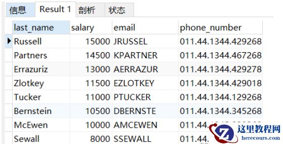MySQL视图的相关概念及应用实例分析