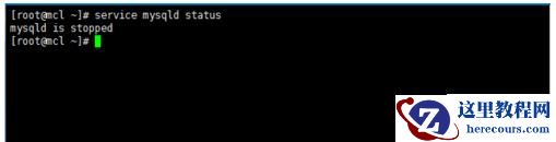 linux怎样查看mysql是否启动