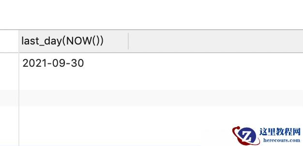 mysql中获取时间方式有哪些