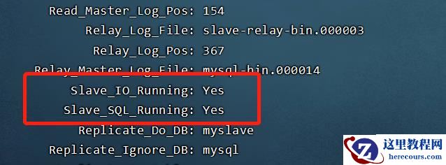 MySQL如何快速搭建主从复制架构