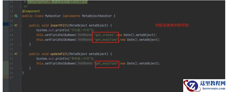 Java怎么生成日期时间存入Mysql数据库