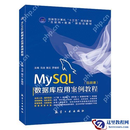 如何检查MySQL服务是否正常运行