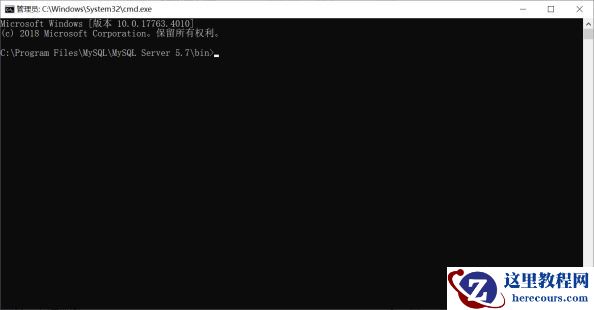 安装的mysql中没有my.ini文件如何解决