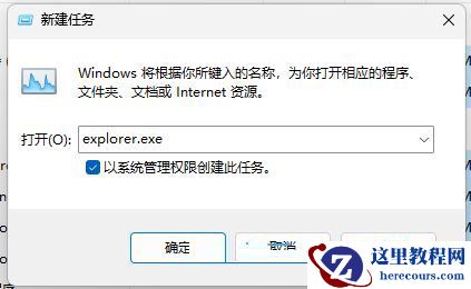 win11死机怎么解决？Win11的三个实用技巧系列之电脑死机解决办法