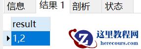 MySQL中CONCAT()函数拼接出现NULL问题如何解决