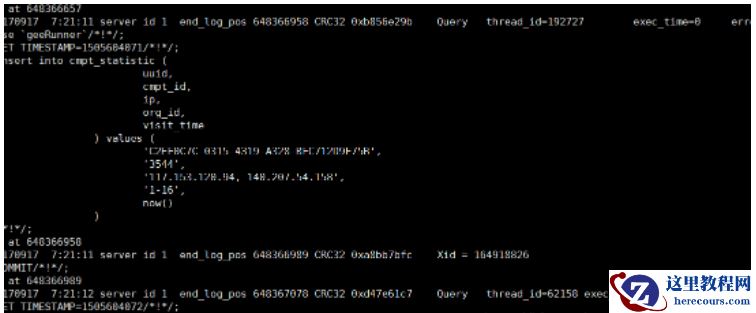 MYSQL怎么查看操作日志