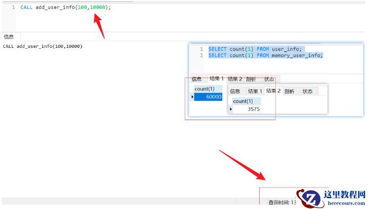 怎么用Mysql存储过程造百万级数据