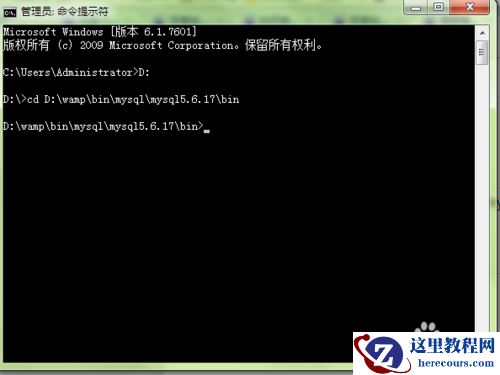 mysql数据库忘记密码时如何修改