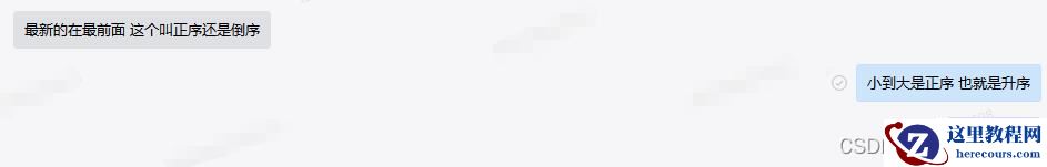MySql如何查出符合条件的最新数据行
