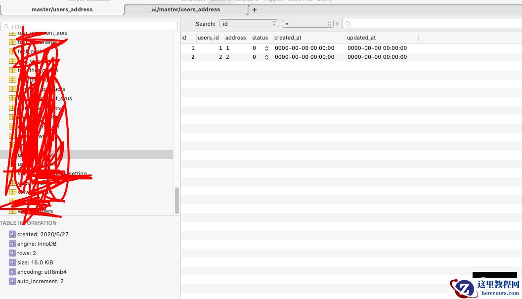 实践实现MySQL主从复制