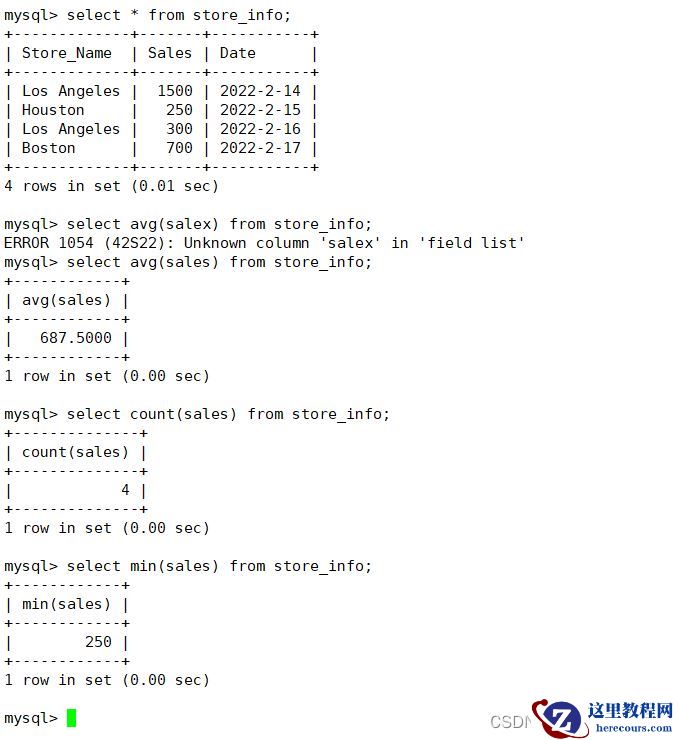 MySQL中sql语句有哪些