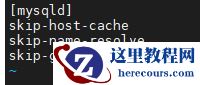 怎么修改docker容器中MySQL的用户密码