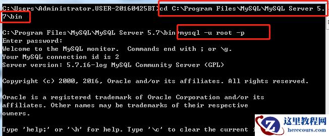 VS2019连接MySQL数据库的常见问题有哪些