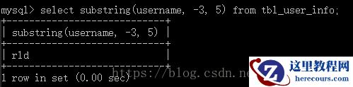 MySQL实现字符串截取的方法有哪些