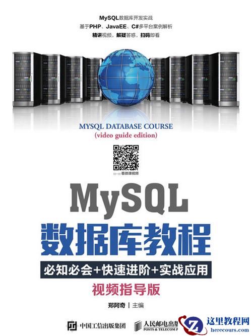 MySQL服务自动启动的设置方法