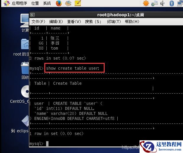 如何实现mysql远程跨库联合查询