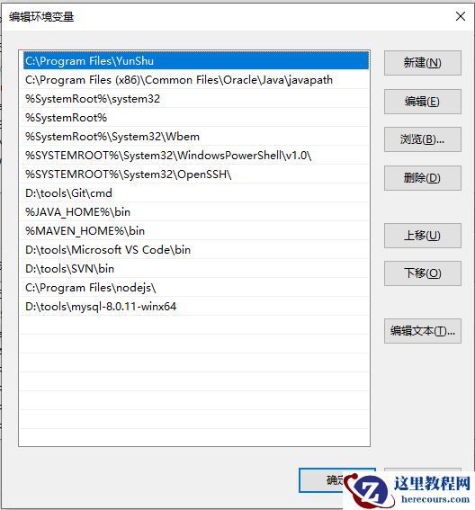 Windows本地安装Mysql8.0的方法是什么