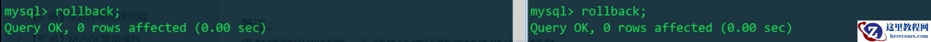 MySQL事务的隔离级别是什么