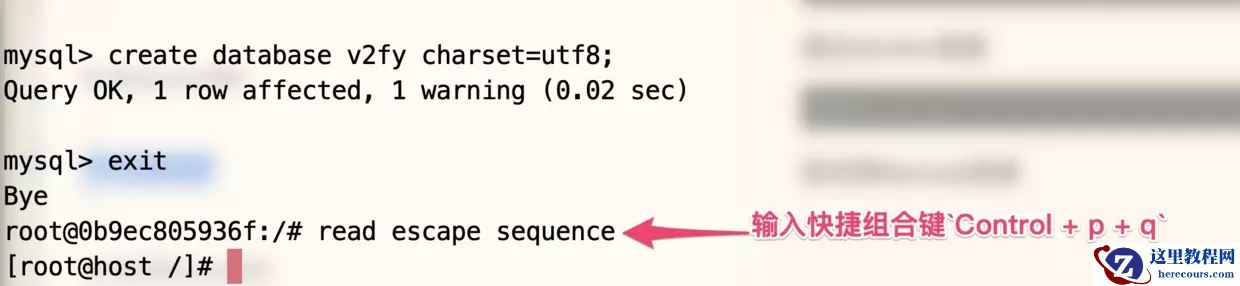 如何用Docker搭建外部可以访问的mysql