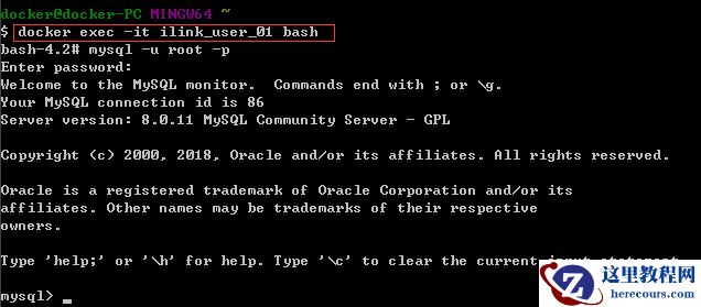 Docker如何创建运行多个mysql容器