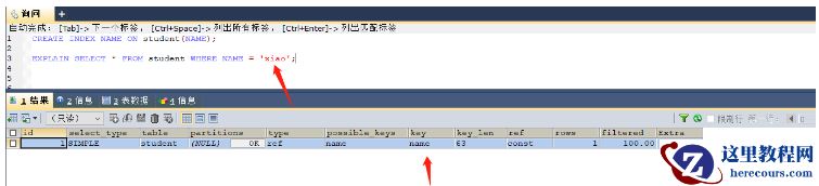 MySQL不适合构建索引及索引失效的情况有哪些