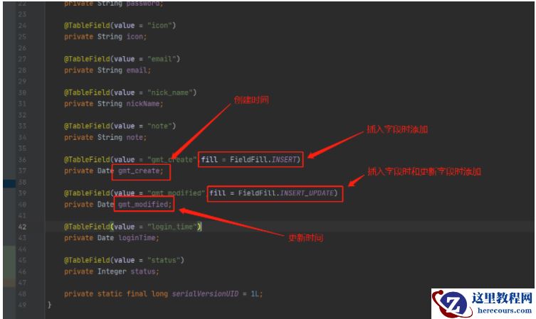 Java怎么生成日期时间存入Mysql数据库