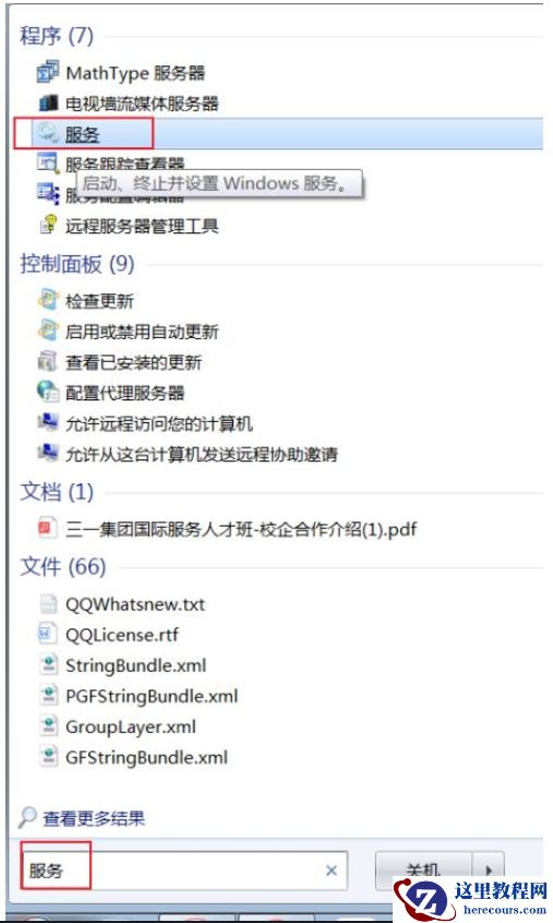 Mysql应用安装后找不到my.ini文件如何解决