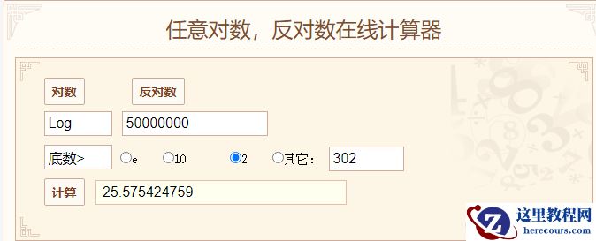 Mysql Innodb存储引擎之索引与算法的示例分析