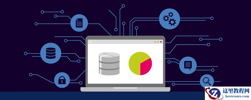 数据库中的键有哪些类型