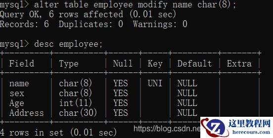 唯一约束不可以直接modify删除