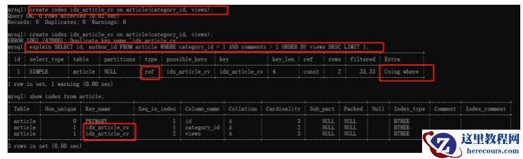 Mysql索引的最左前缀原则是什么