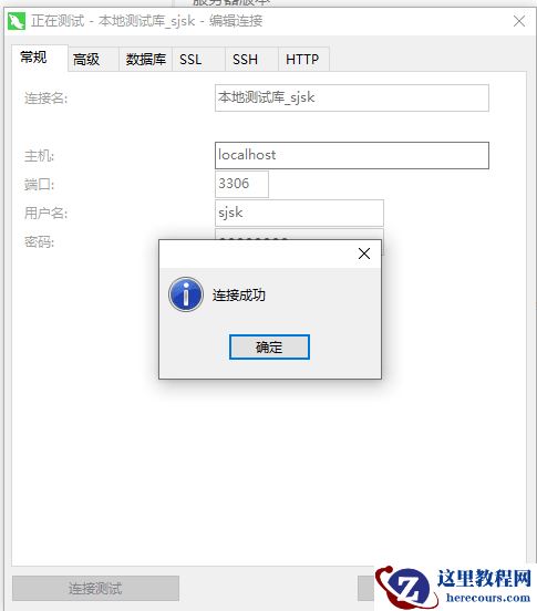 Windows本地安装Mysql8.0的方法是什么